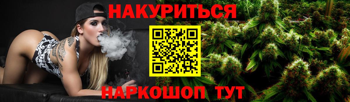 Канабис AK-47  Мариинск  Конопля марихуана  Каннабис MAZAR  Канабис LSD WEED 